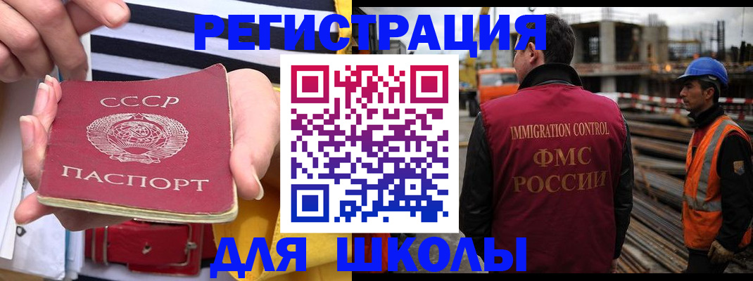 временная регистрация в квартире в Дудинке