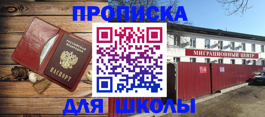 временная регистрация гарантия в Дудинке